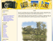Tablet Screenshot of mgate.ru