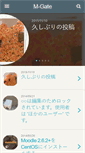 Mobile Screenshot of mgate.info